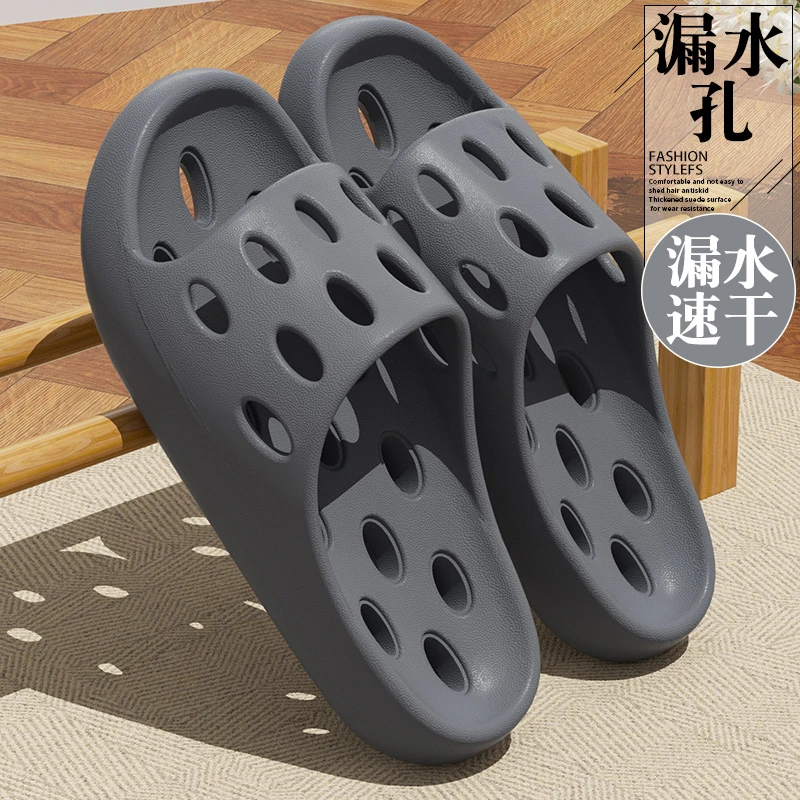 足康乐居家浴室凉拖鞋男士夏天防滑软底速干透气防臭洞洞拖鞋女款
