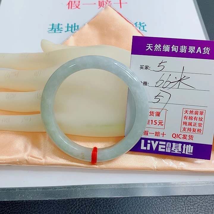 翡翠未镶嵌手镯天然翡翠5