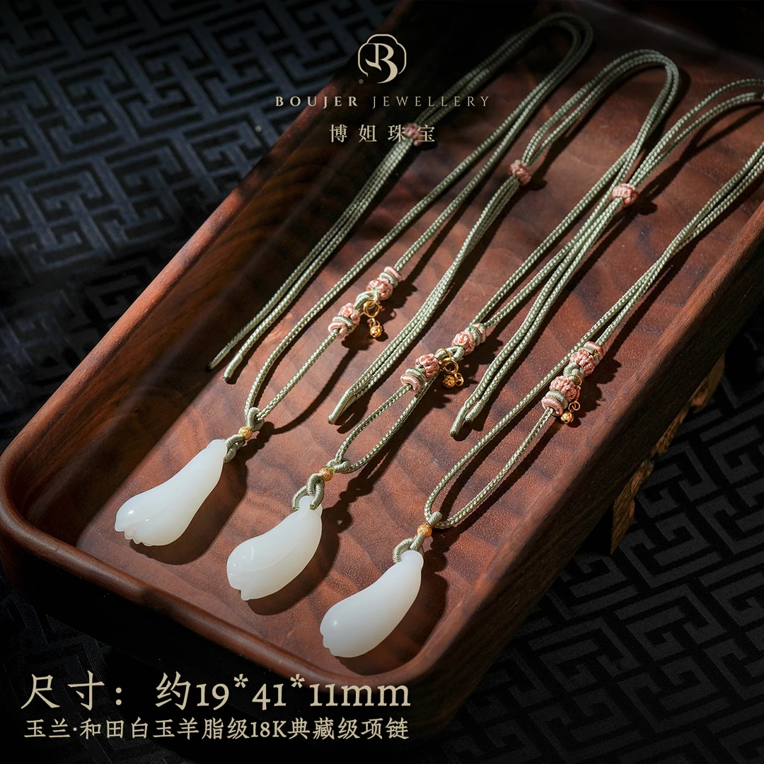『博姐臻选』玉兰丨和田白玉羊脂级18K典藏级项链D6773多样性发其一