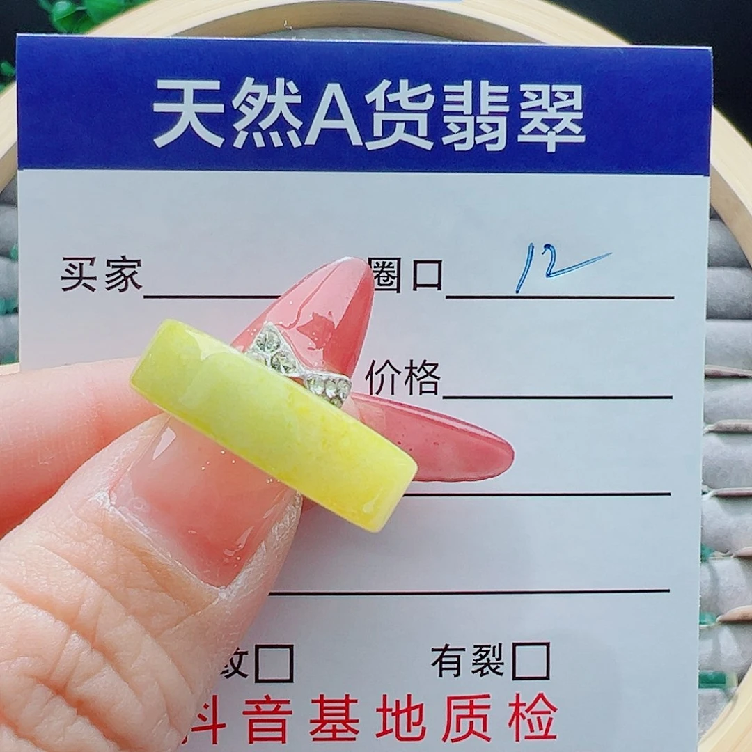 未镶嵌戒指翡翠小*虫戒圈