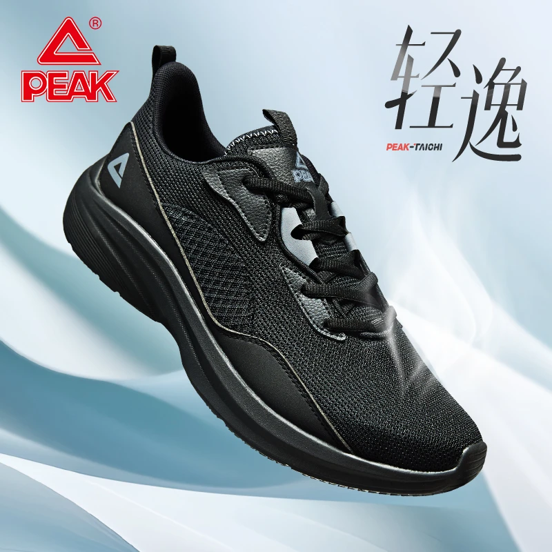匹克轻逸跑鞋丨态极秋季休闲网面舒适减震训练跑步鞋-DH520857