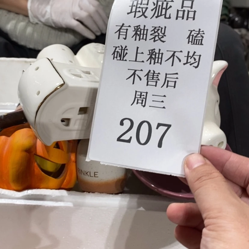 【闪购商品】摆件钱**量陶瓷摆件瑕疵特卖