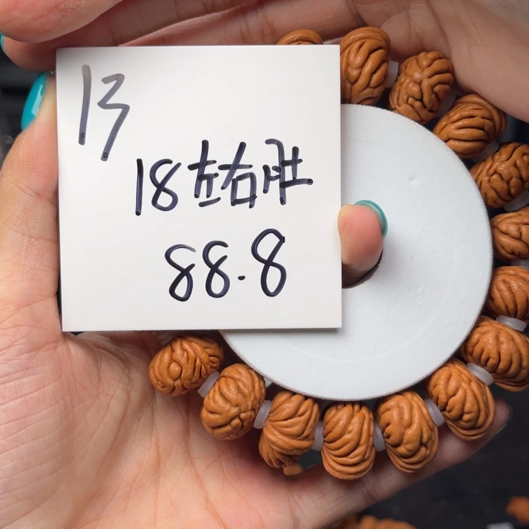 桃核手串秦岭龙纹桃核