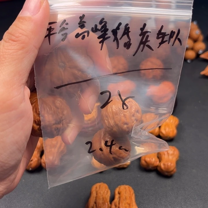 吊坠文玩核桃核桃
