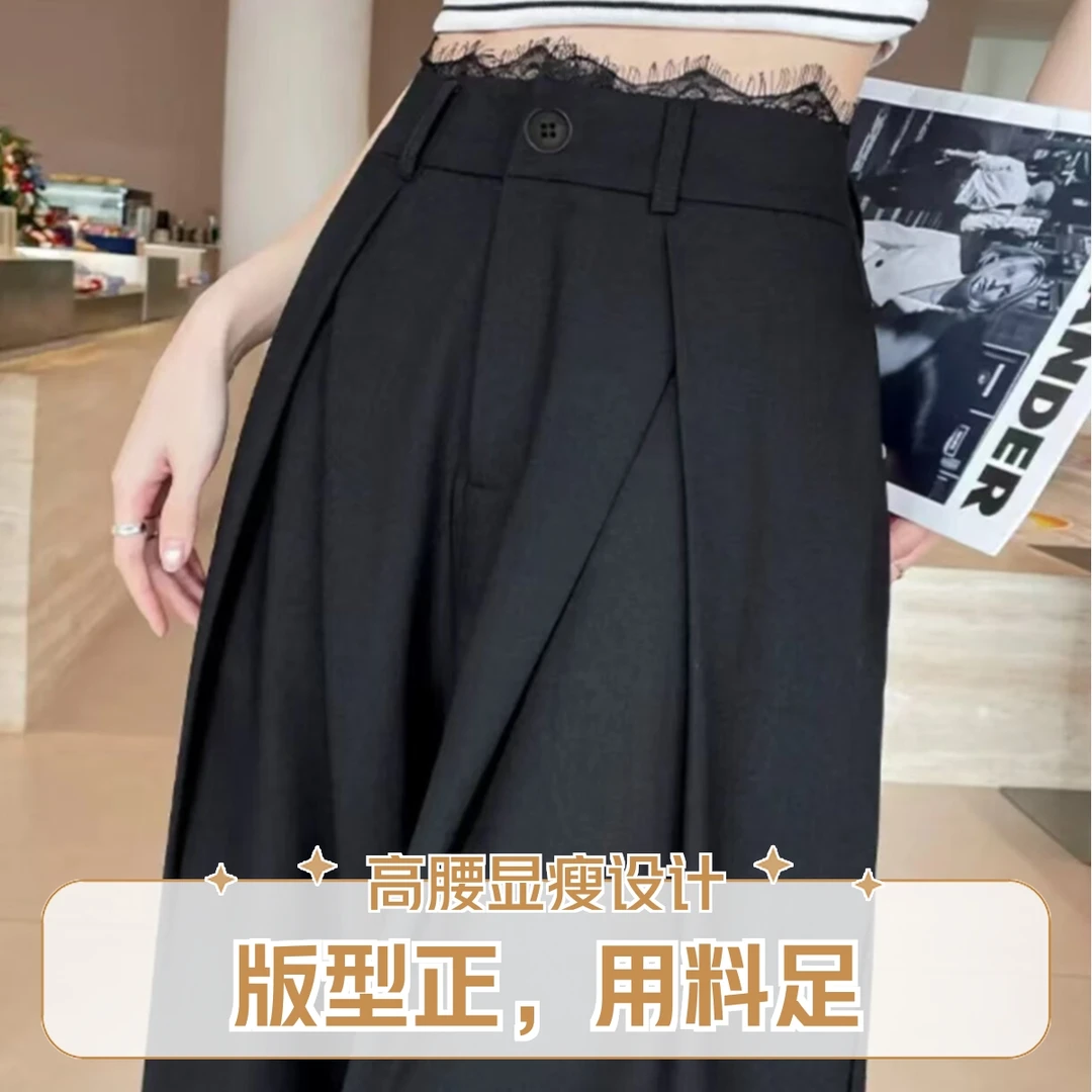 新款蕾丝西装阔腿裤女2025时尚高腰直筒裤春夏显瘦垂感休闲拖地裤