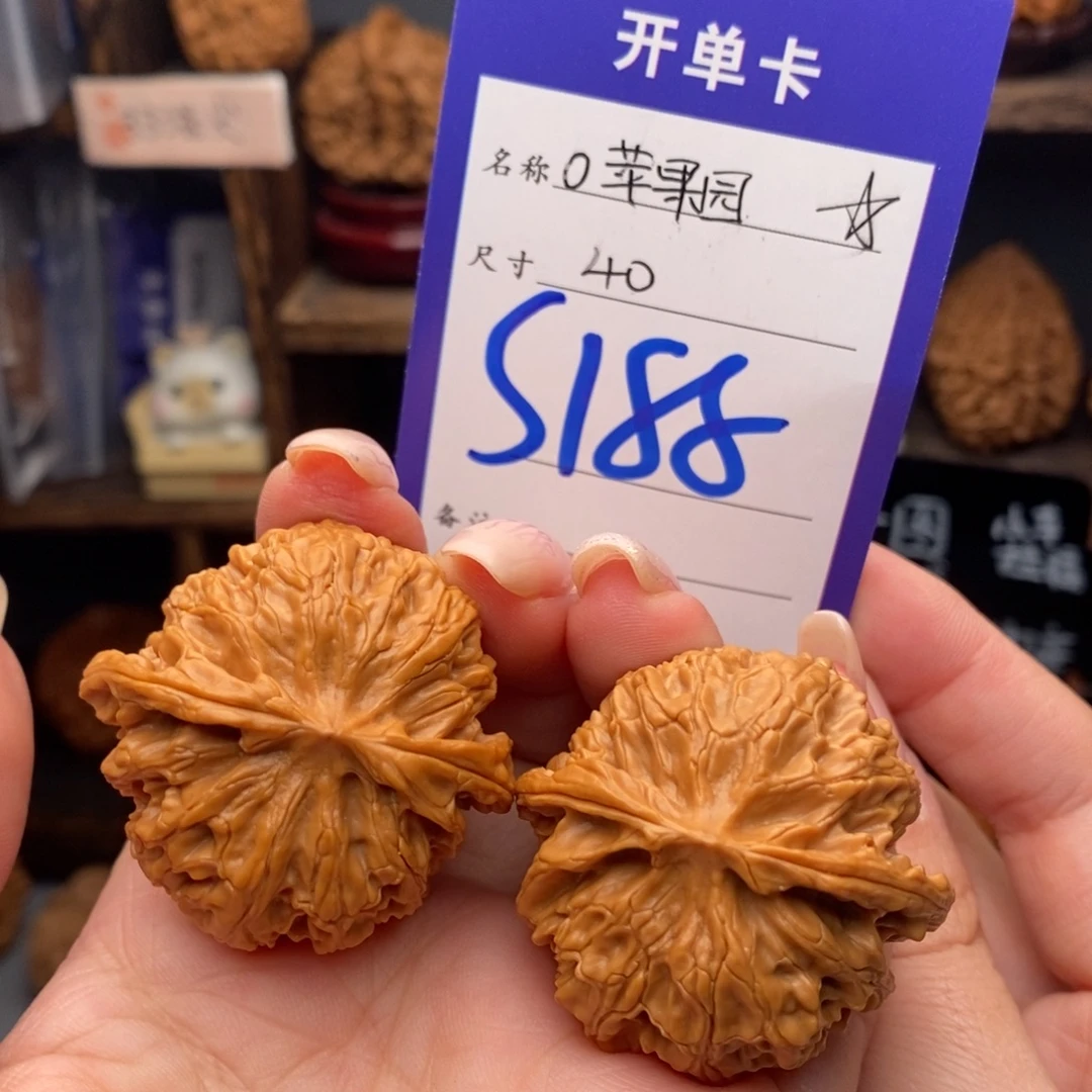 把件文玩核桃40苹果园