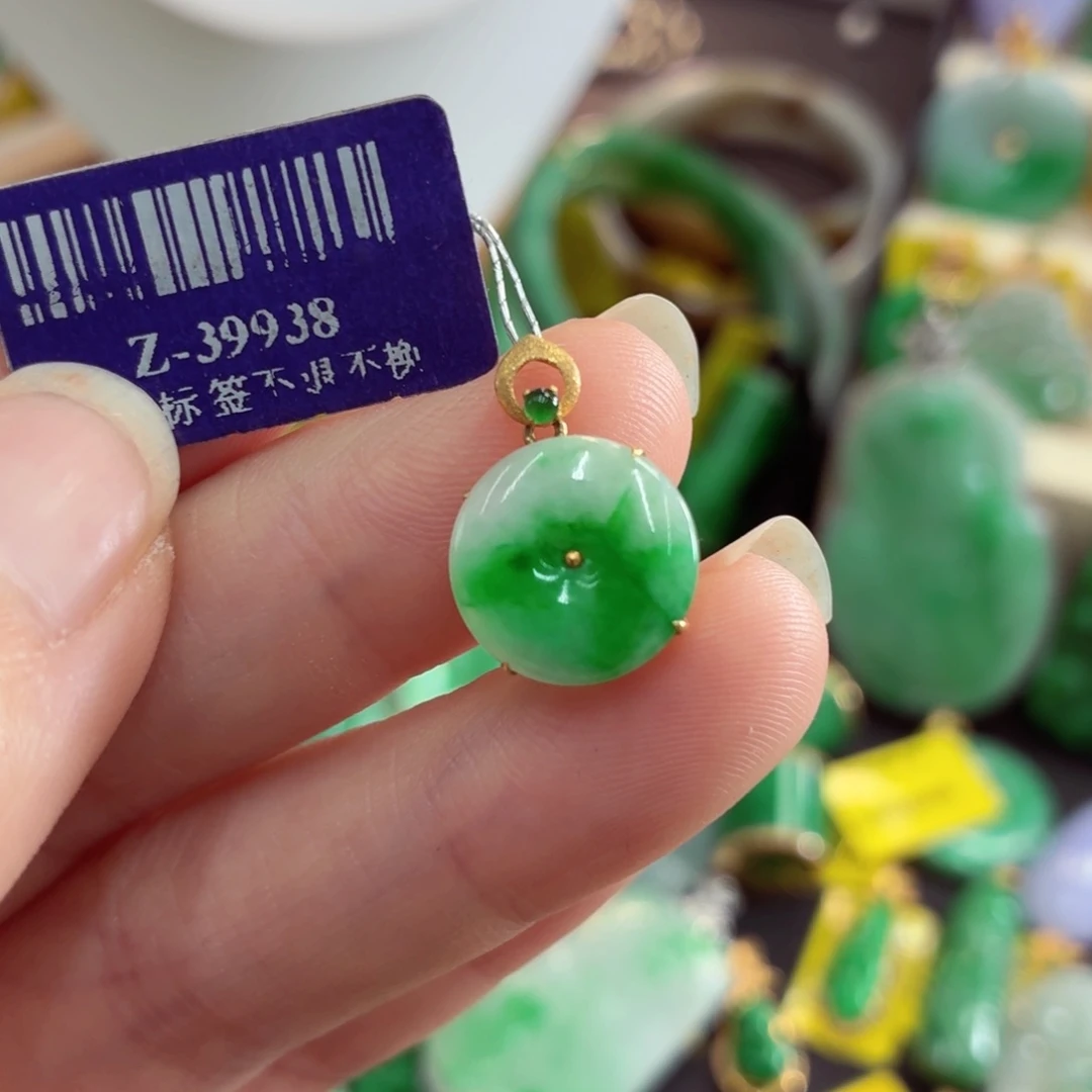 翡翠18K金镶嵌吊坠(不含链)