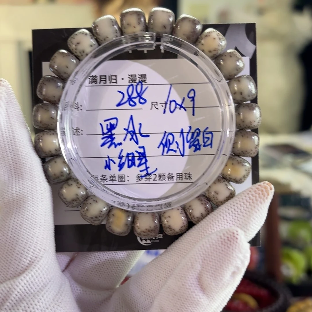 吊坠星月菩提星月