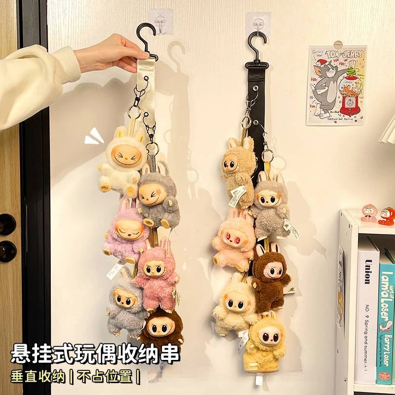 可爱挂件收纳神器娃娃挂钩毛绒玩具挂墙上公仔钥匙扣玩偶展示架