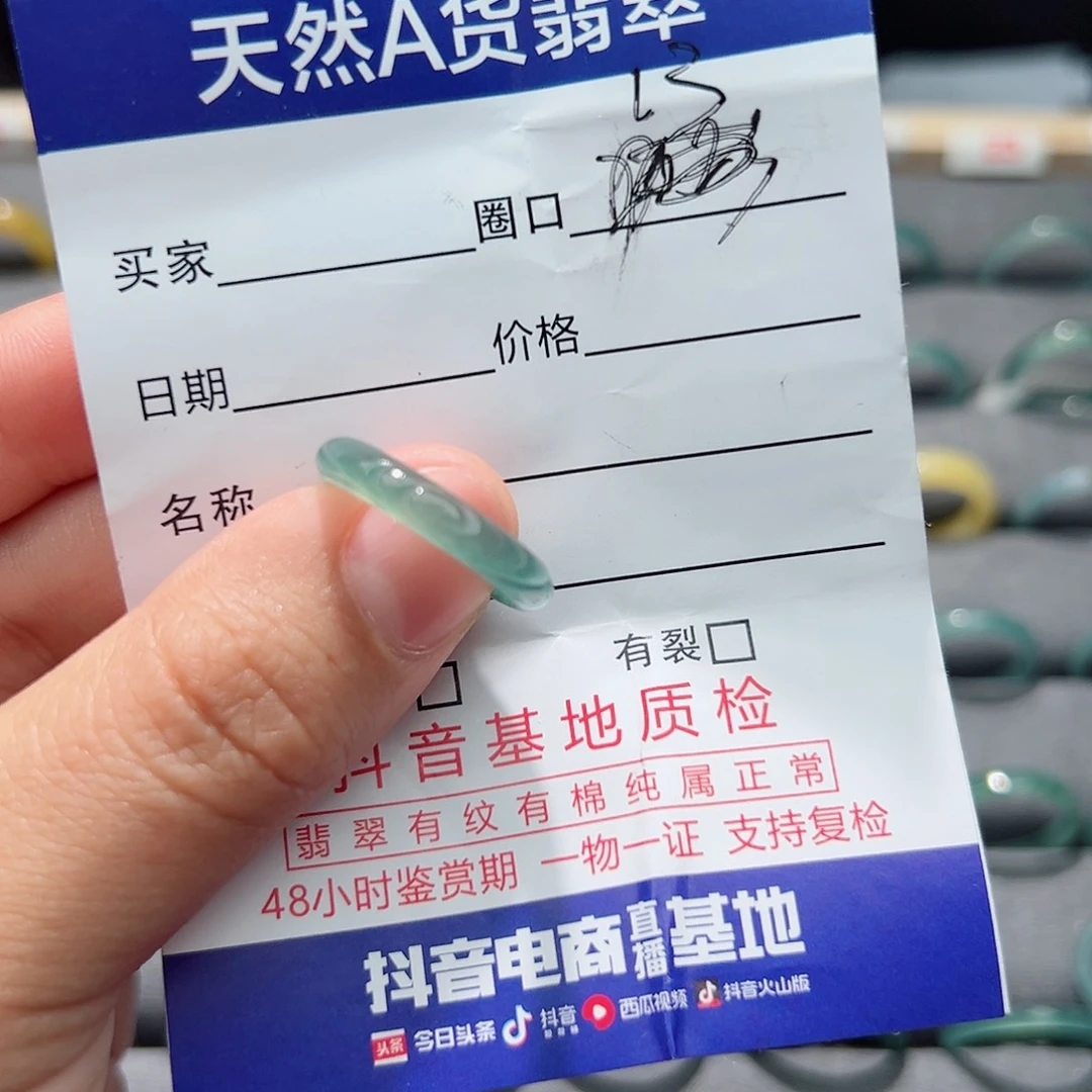 翡翠戒指未镶嵌琥*戒指