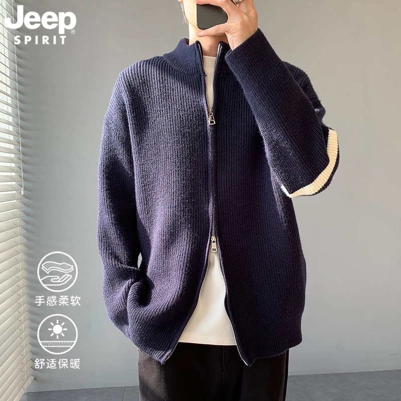 JEEPSPIRIT吉普撞色条纹立领开衫毛衣男士春秋季新款休闲针织衫男