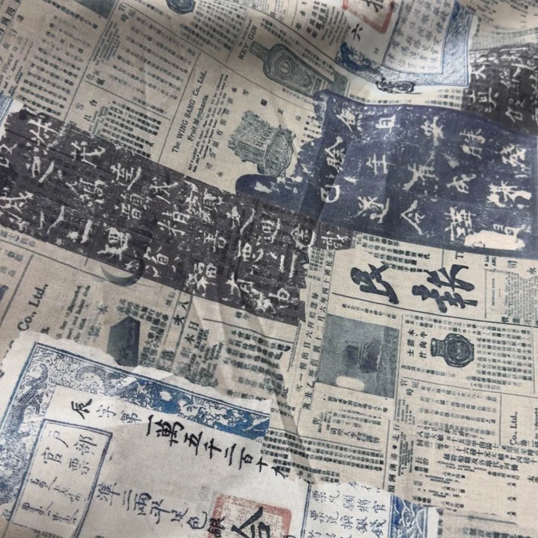棉纯棉平布1米价X1.1米宽C