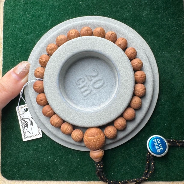 尼泊尔凤眼菩提9mm小尺寸 编号3410