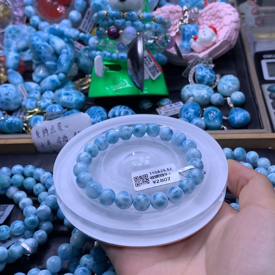 针钠钙石（海纹石）未镶嵌手链颜色略差异