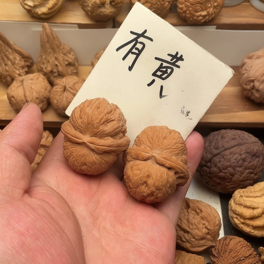 S***n吊坠文玩核桃元宝