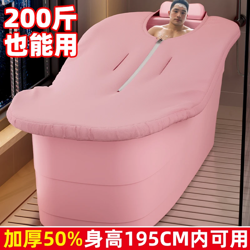成人保温泡澡桶洗澡桶大人用的大号浴桶成人家用汗蒸桶泡澡盆浴盆