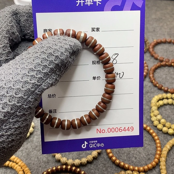 星月菩提手串看*宝龙纹桃核