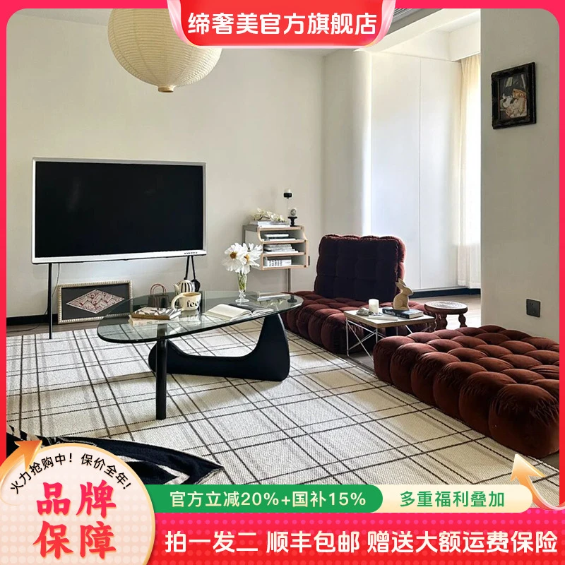 缔奢美进口羊毛加厚高端私宅家用高端客厅卧室茶几垫卧室大面积