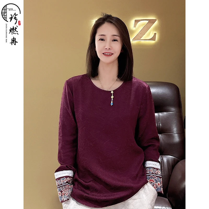 【珍珍女装】【浮云绣】新中式国风春秋浮雕长袖刺绣百搭上衣S-11113