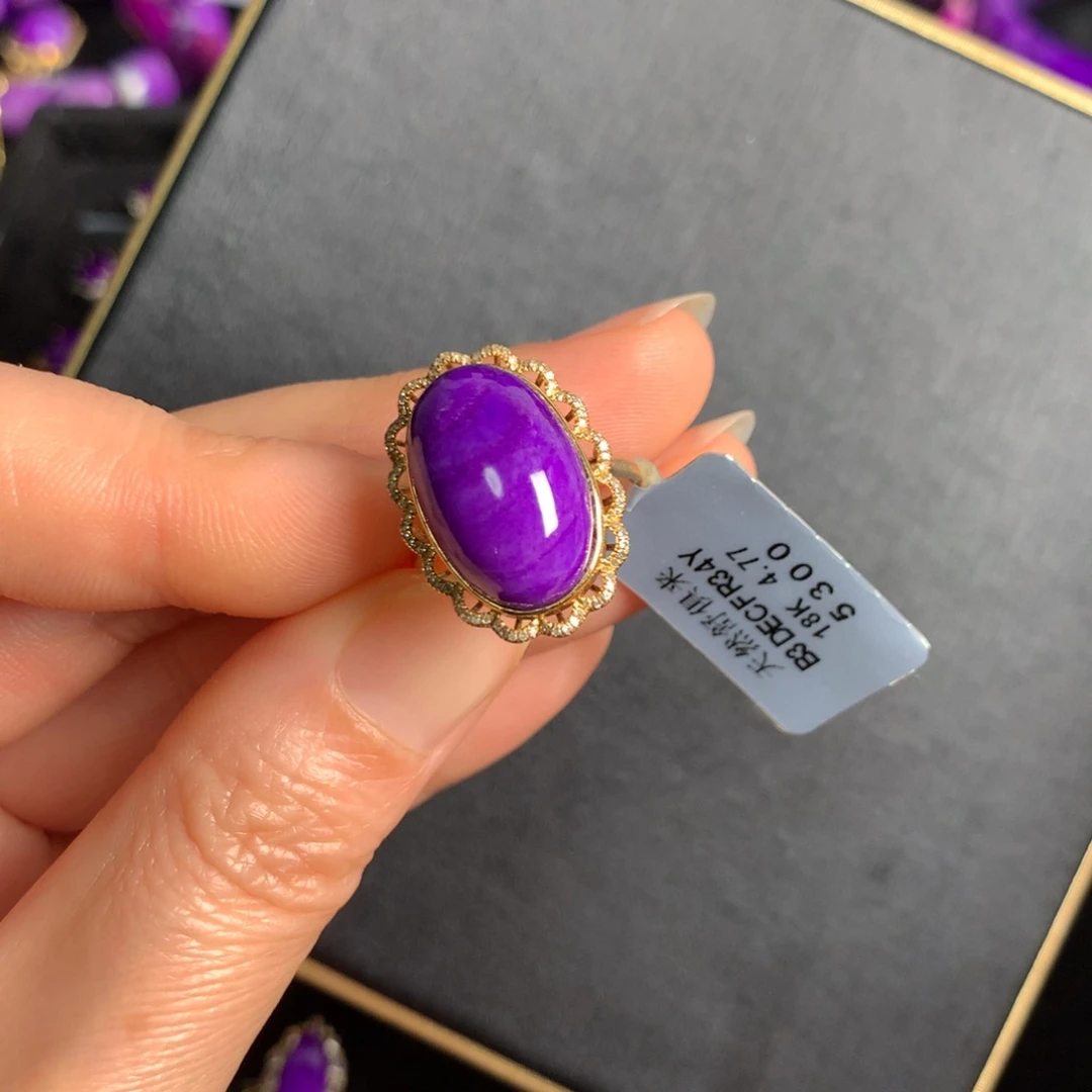 苏纪石（舒俱来）皇家紫戒指18K金镶嵌?****行