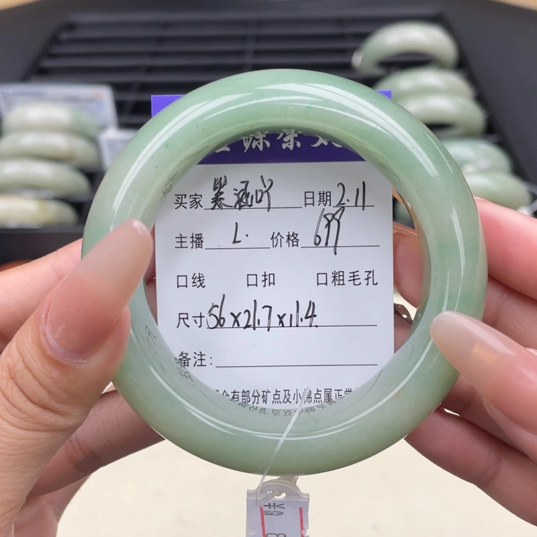 石英质玉手镯未镶嵌?***?