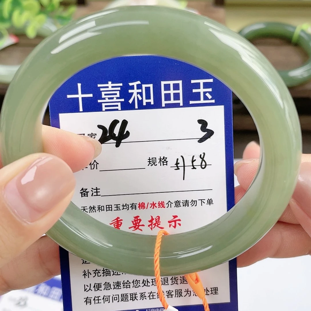 【闪购商品】未镶嵌手镯和田玉