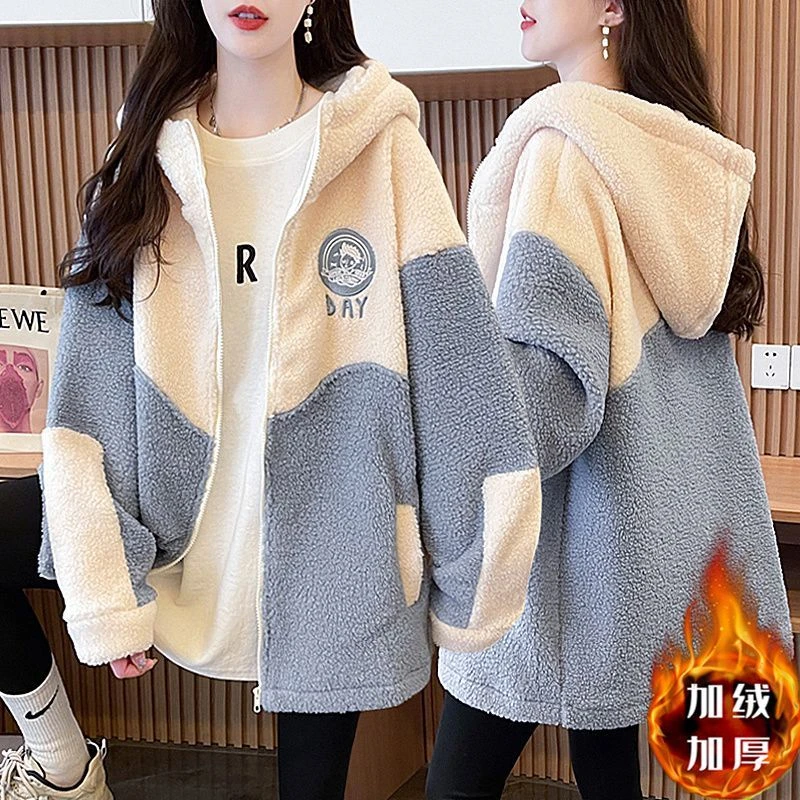 设计感羊羔绒加厚冬季保暖连帽卫衣女韩版网红拼色中长款上衣外套