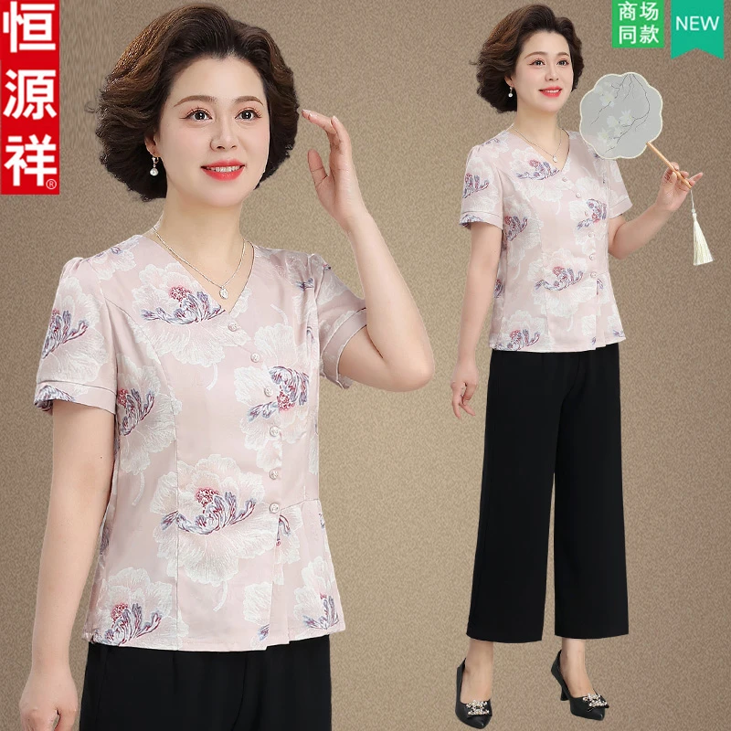 恒源祥品牌妈妈夏装套装洋气高贵夫人小衫中老年夏季短袖两件套女