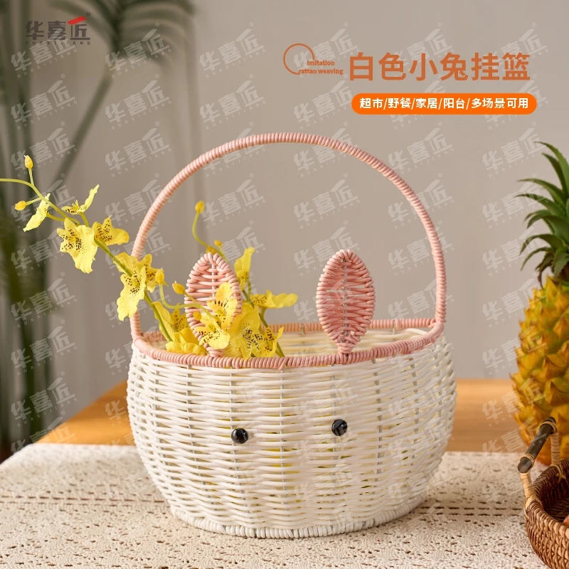华喜匠D298白色小兔挂篮仿藤编织杂物收纳篮果篮家用或礼品包装篮