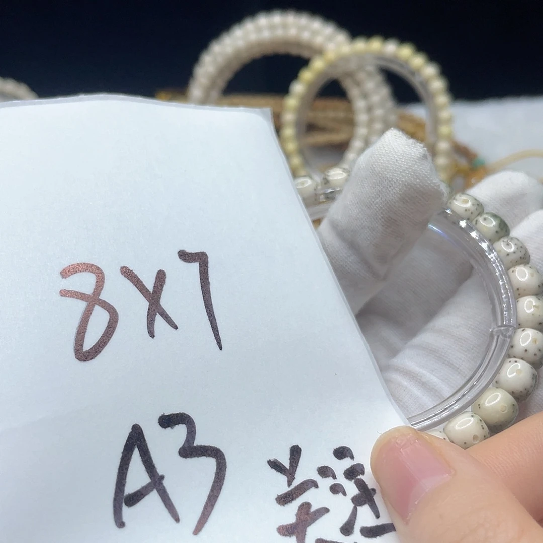 星月菩提手串A3 星月菩提