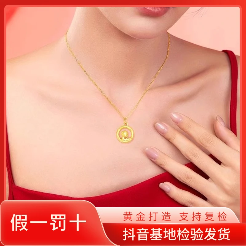 灵蛇吊坠3D硬金女本命年24K纯金锁骨黄金项链小物件女款轻奢