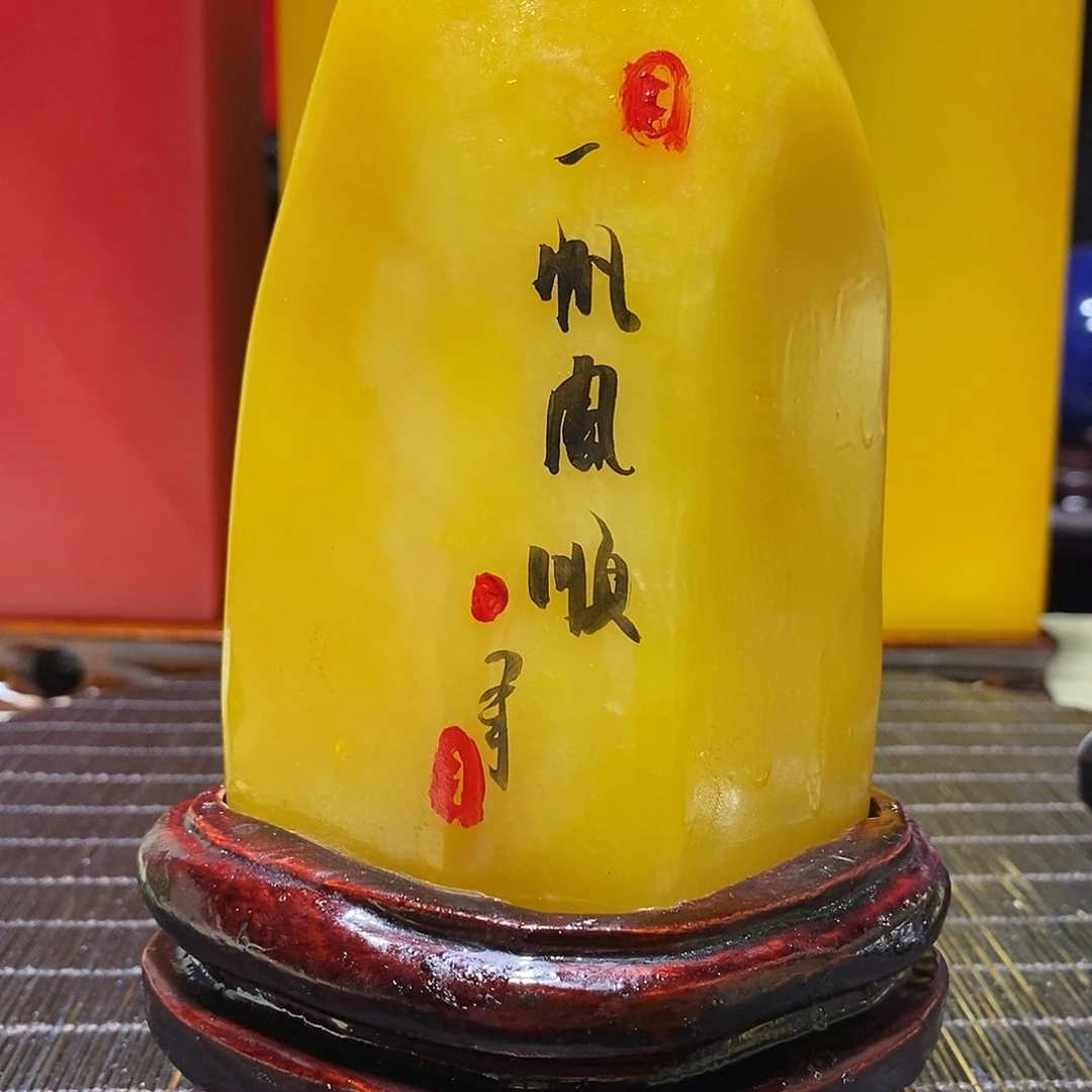 石材不过这个节目就是