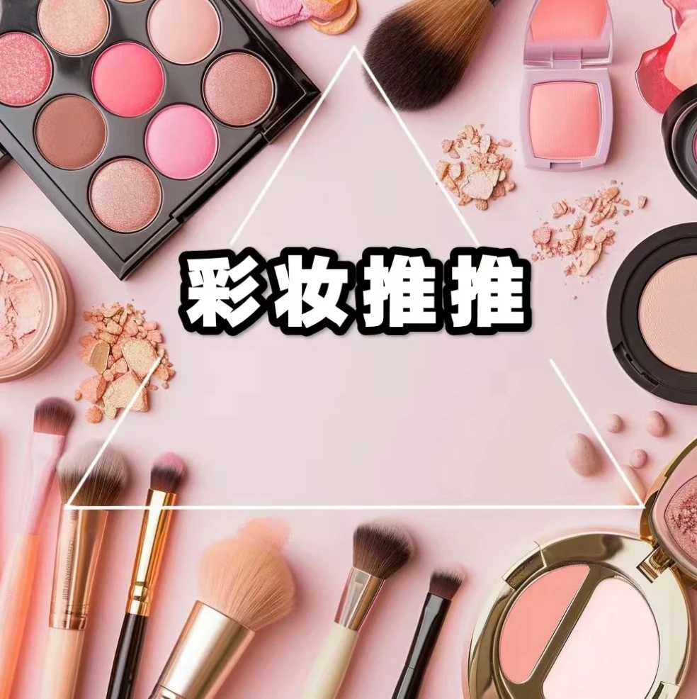 【六仔推推乐】唇釉口红唇泥唇蜜 日常百搭主流款1