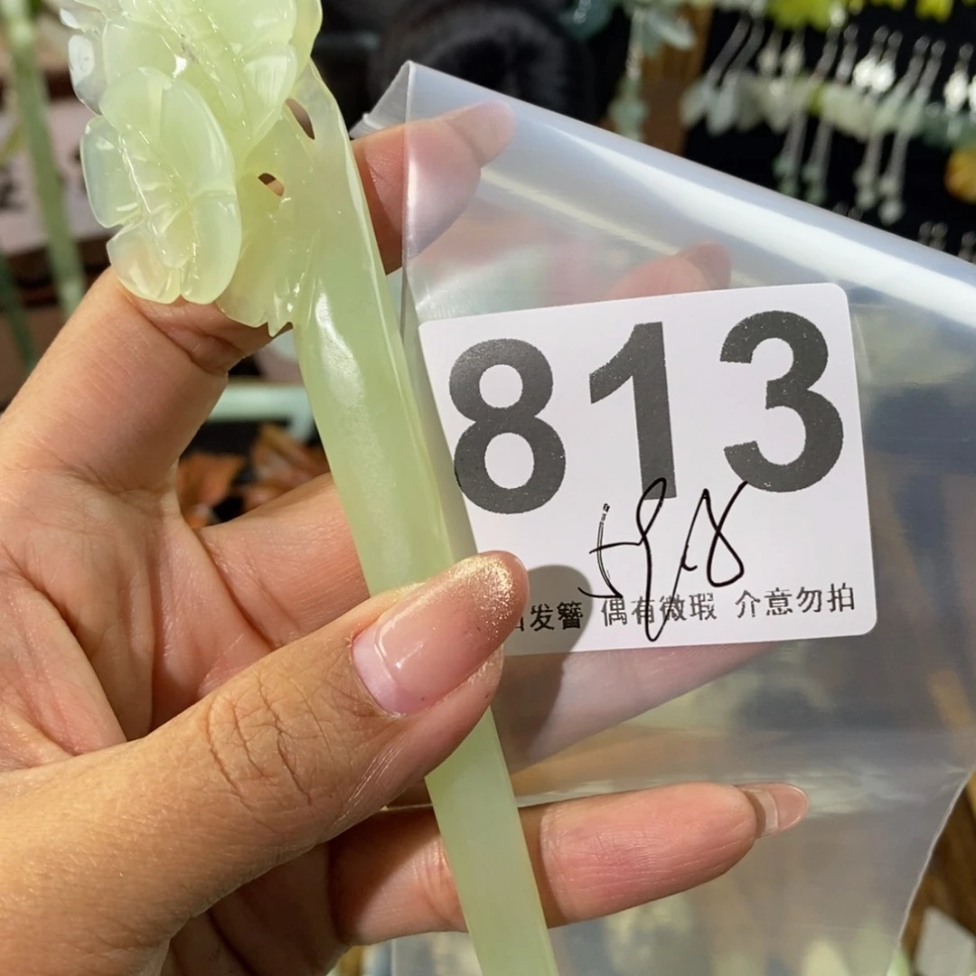 蛇纹石玉发饰未镶嵌0**3