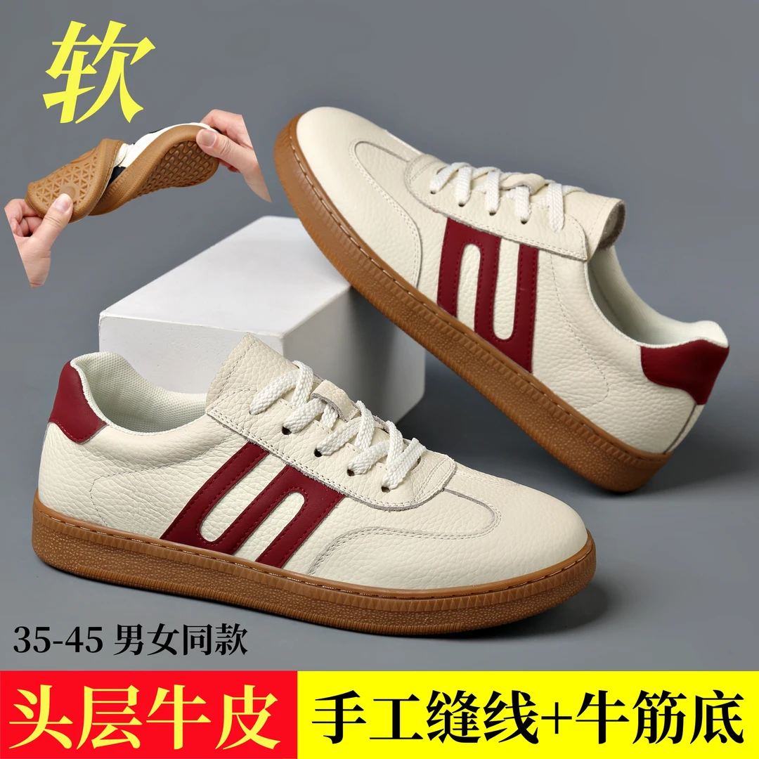 头层牛皮德训鞋男女真皮2025新款小白鞋防滑耐磨情侣款休闲板鞋
