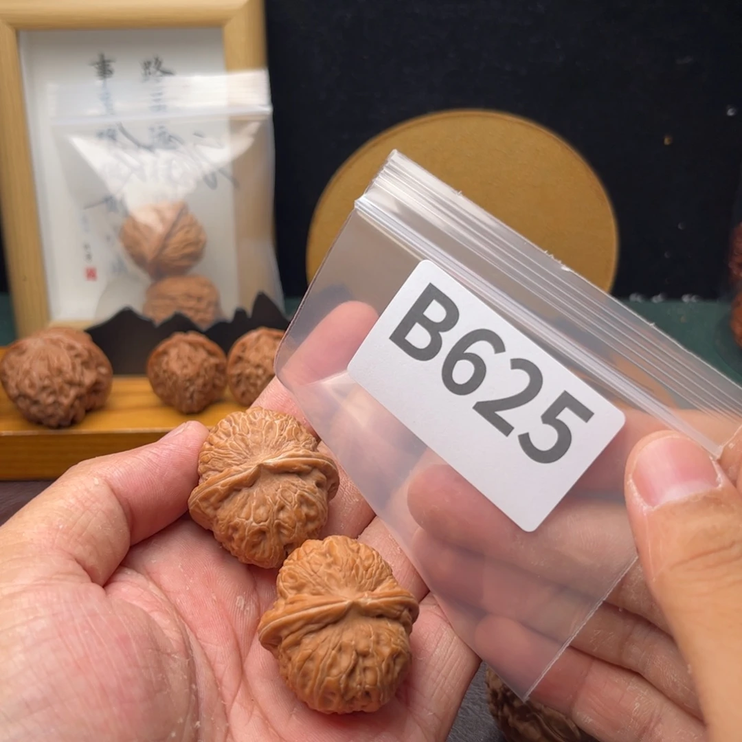 把件文玩核桃35元宝b625
