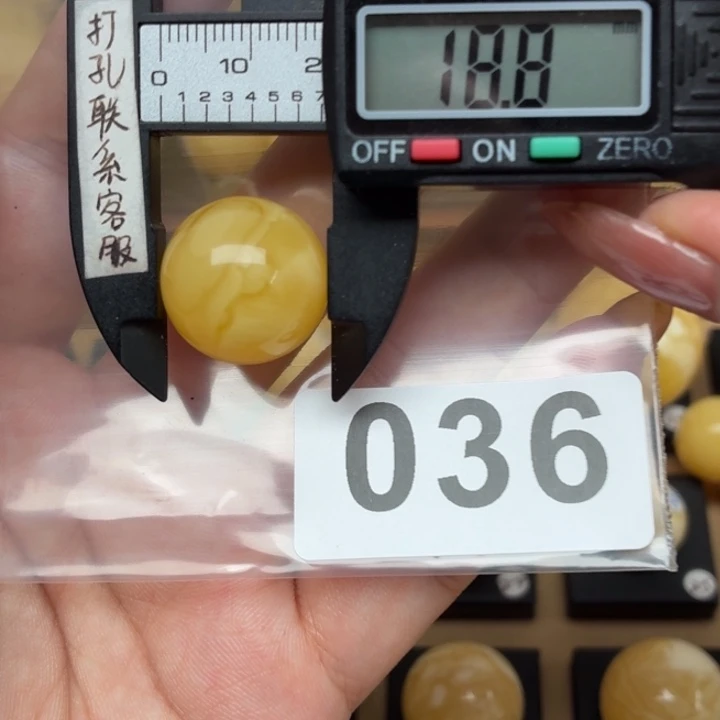 潮***爷未镶嵌琥珀裸石微瑕