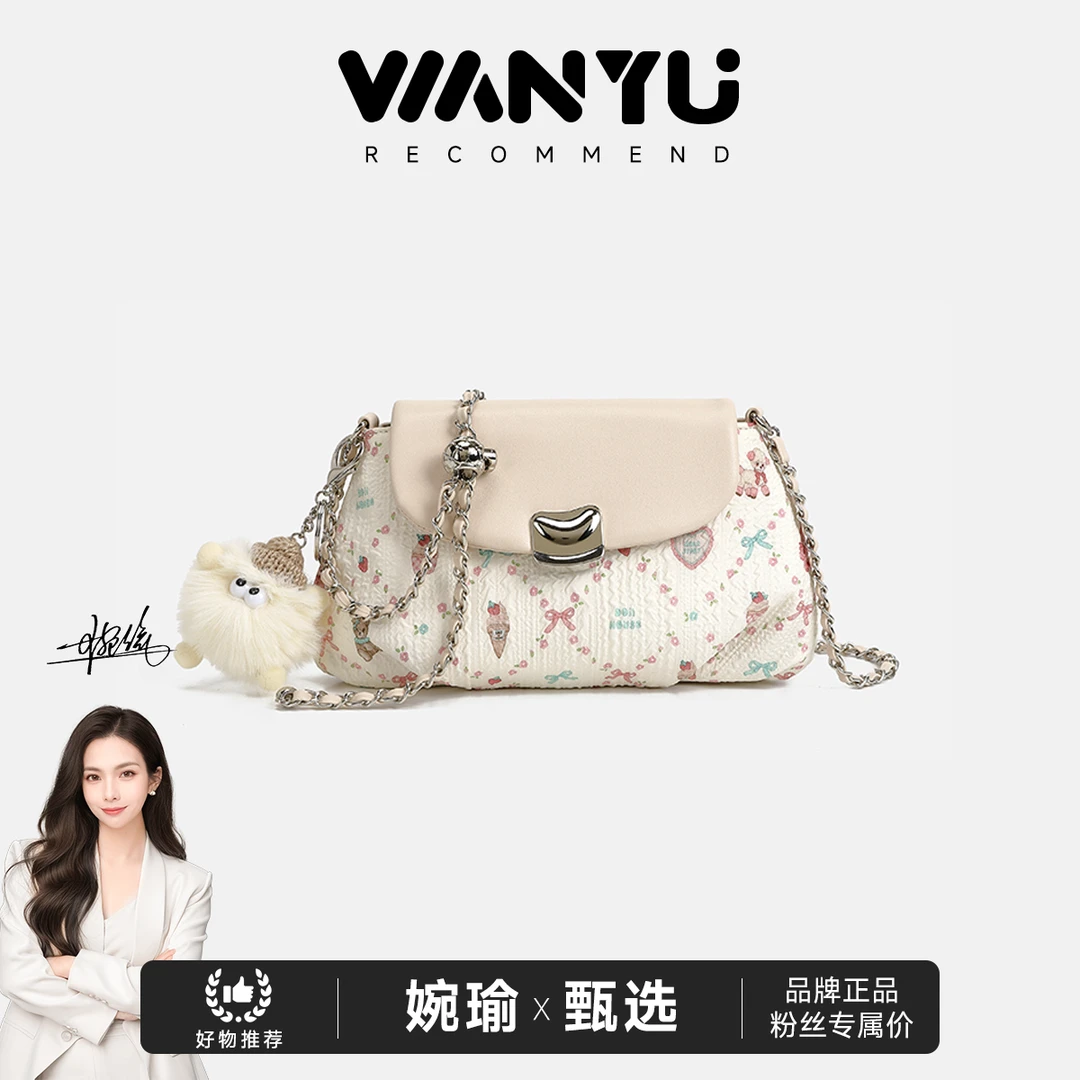 【GLi-婉瑜甄选】新款小熊提花褶皱云朵包单肩斜挎包-60210-38