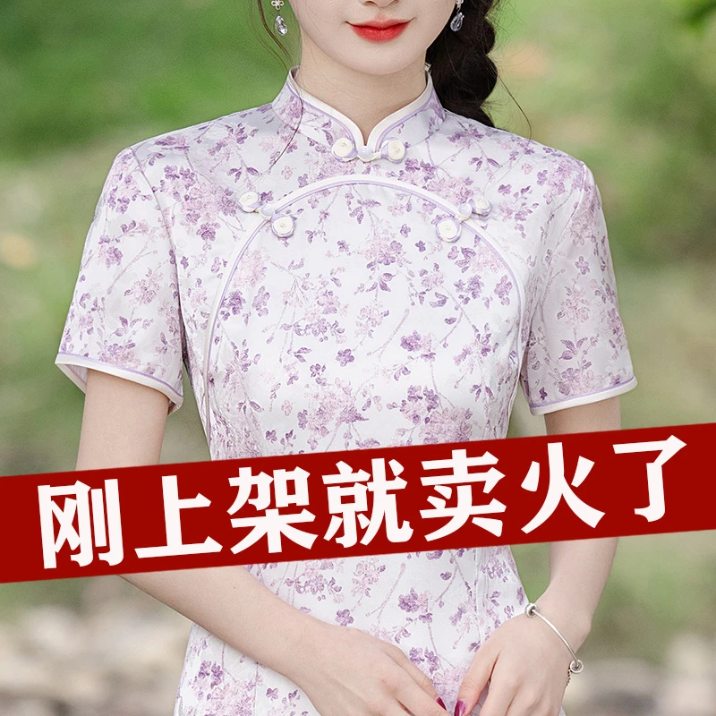 新中式短袖改良旗袍日常可穿2025夏季新款优雅年轻气质显瘦礼服裙