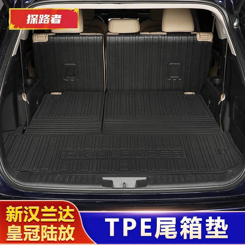 适用22-26款汉兰达TPE后备箱垫皇冠陆放专用改装饰车用后备箱垫