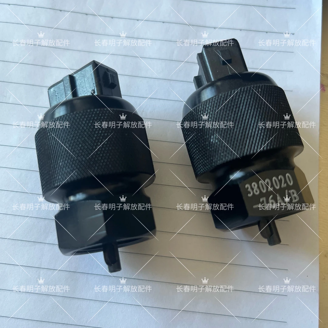 76A 里程表传感器 原厂