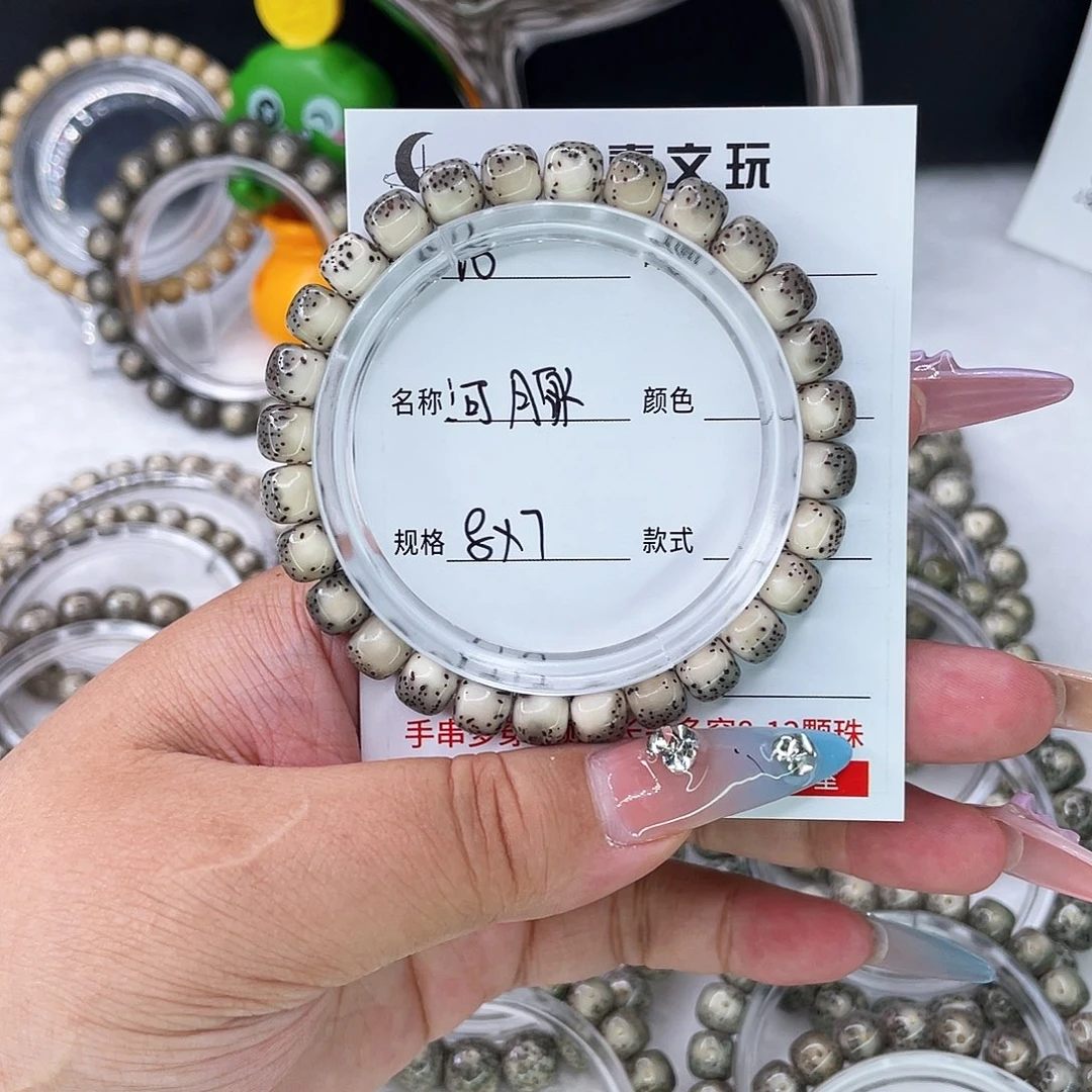长***歌手串星月菩提16河豚