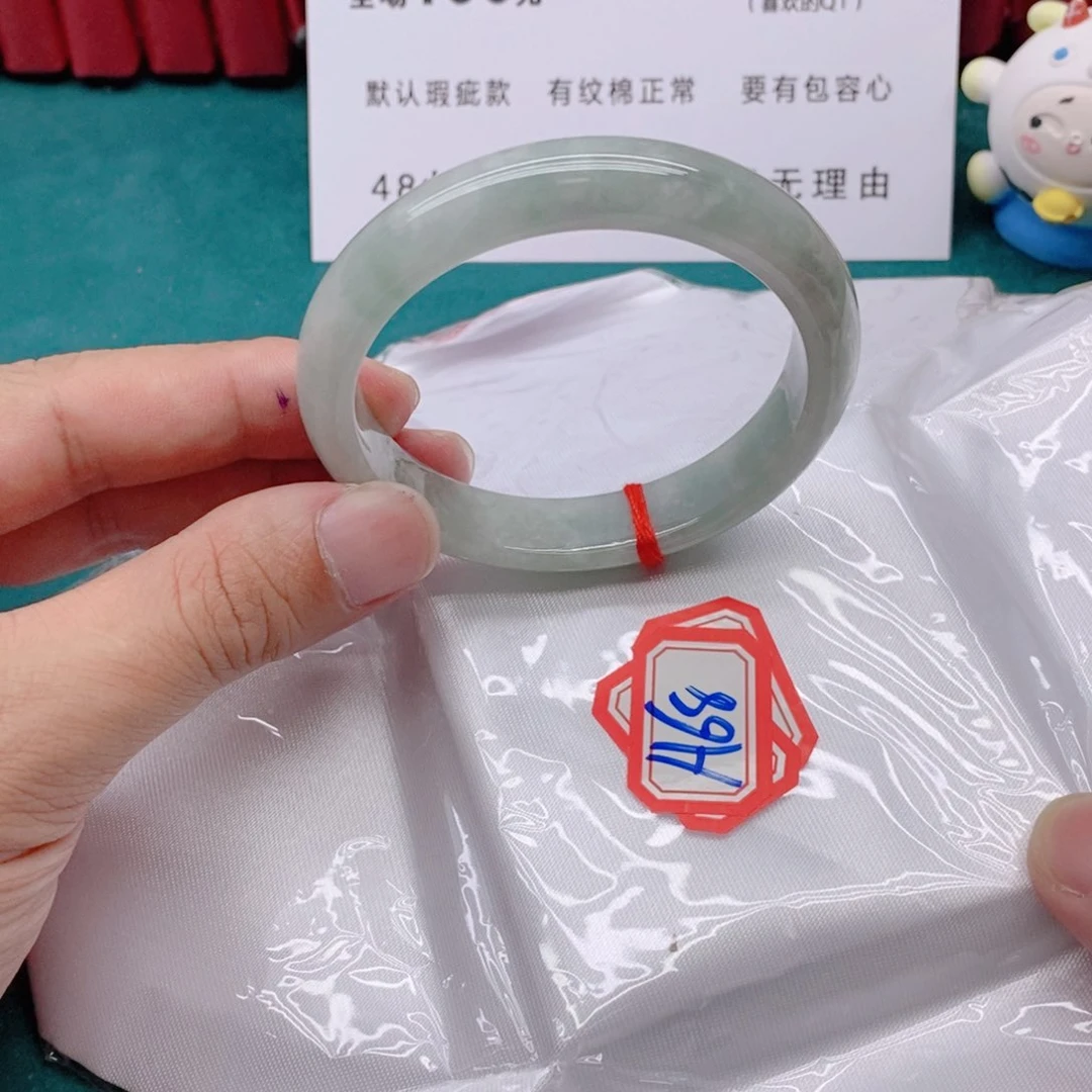 翡翠手镯未镶嵌A688888/57