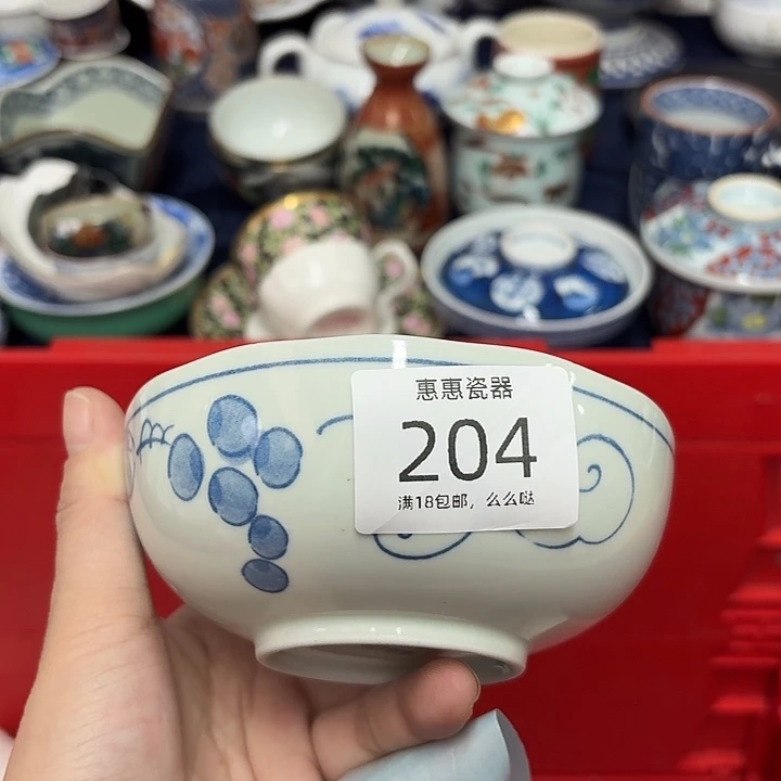 臭***熊瓷片啊啊啊啊啊啊啊啊啊啊