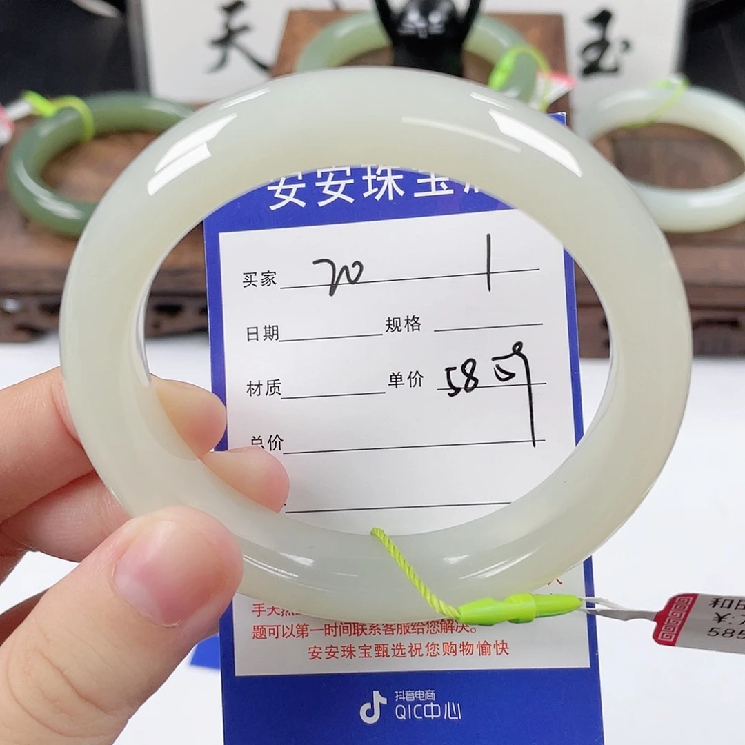 未镶嵌手镯和田玉