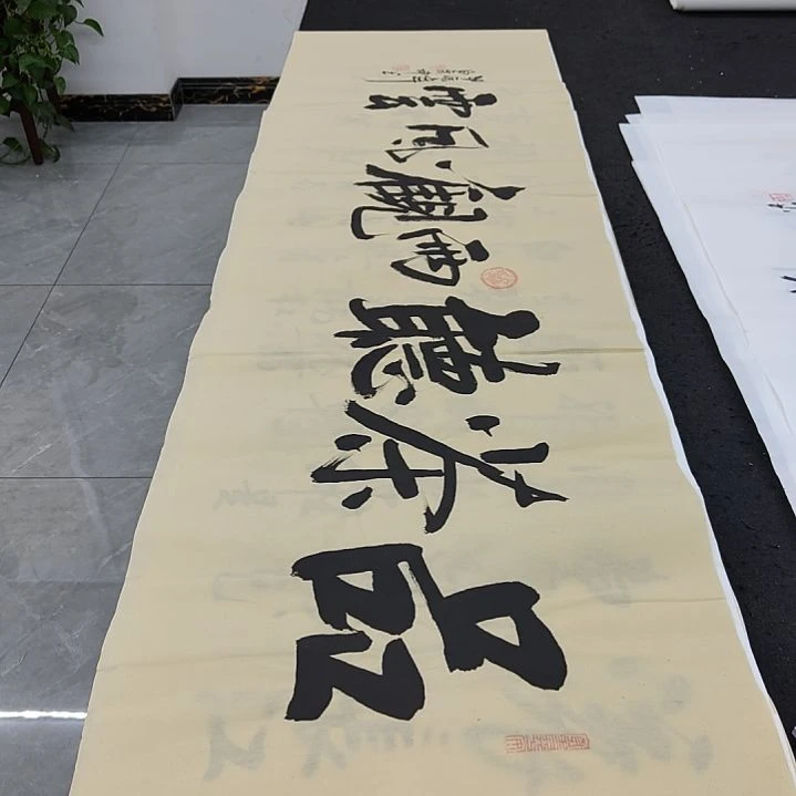 白武坤老师作品一副