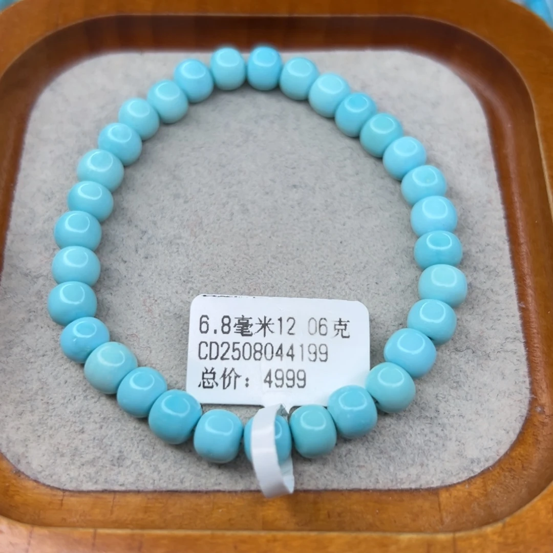 绿松石未镶嵌珠宝半成品