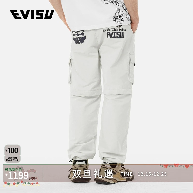 EVISU福神2025年春季男士可拆卸印花休闲裤2ESHTM5PO1192FFCP