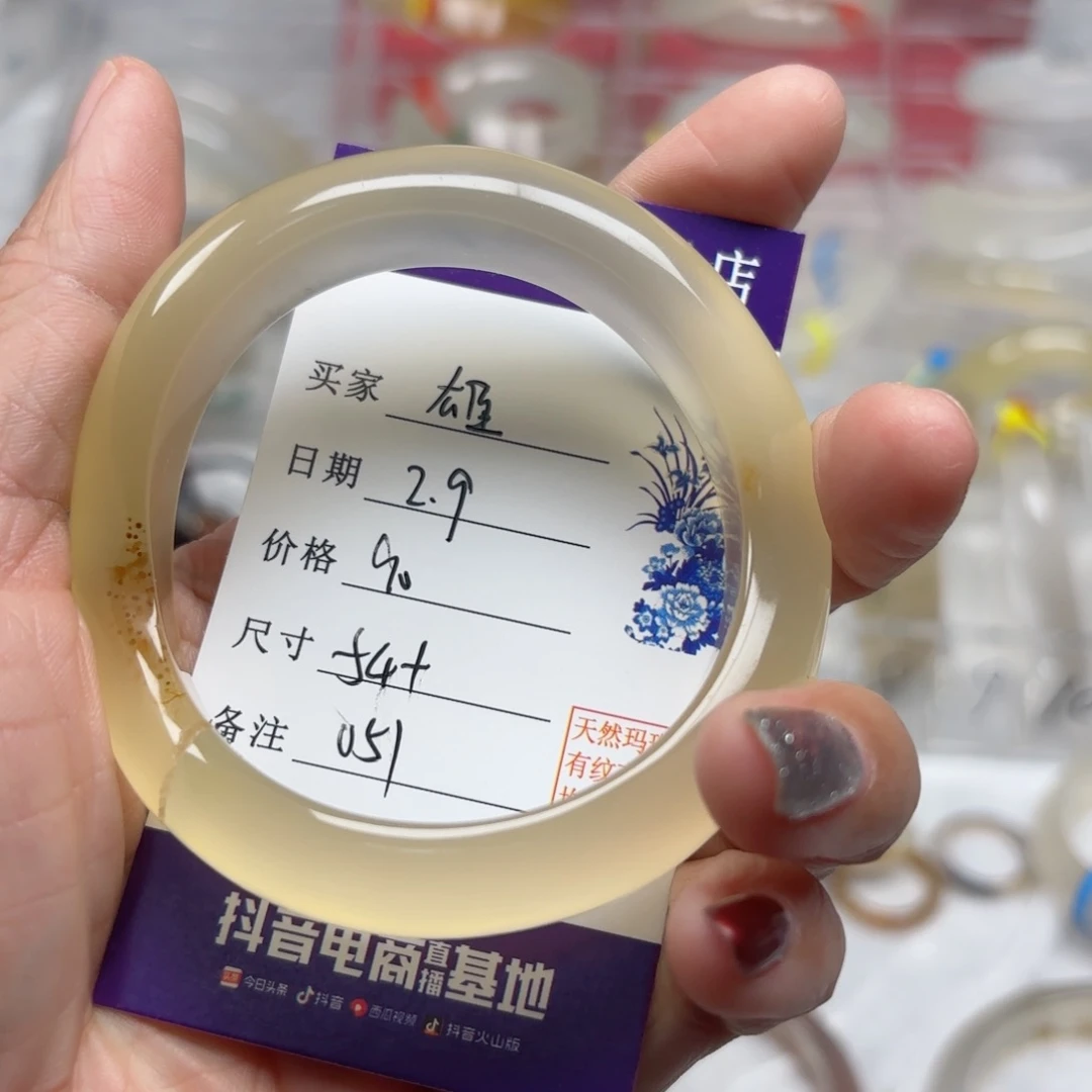 玛瑙/玉髓手镯未镶嵌雄