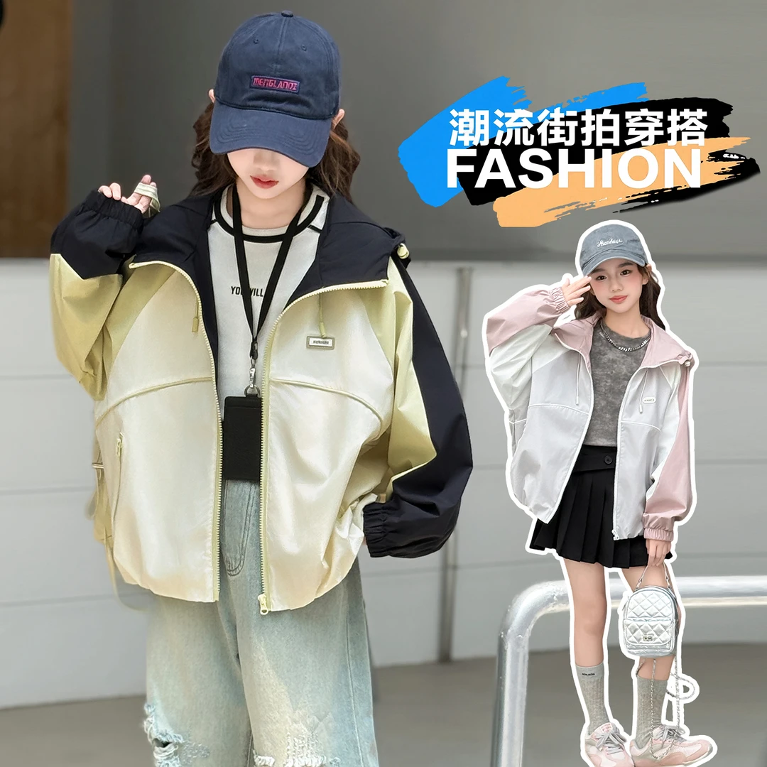 女童2025休闲风薄款春秋拉链衫外套拼接运动冲锋衣外套洋气秋季